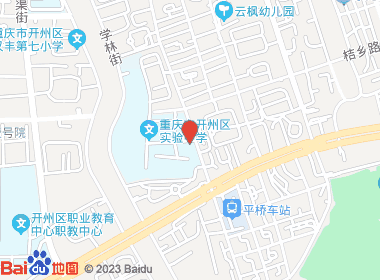 一把手便利店