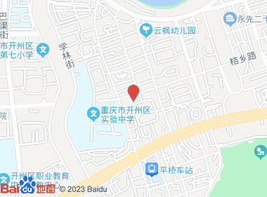 万家宝超市（桔乡路）