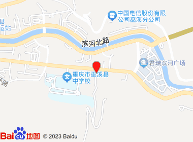 渝烟连锁(新华路店)