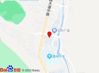 佳惠烟酒便利店