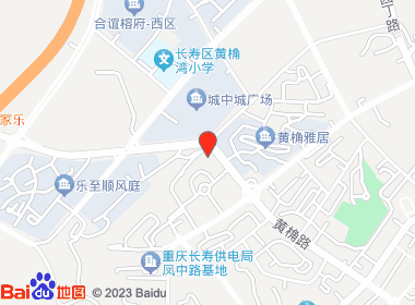 誉多便利超市(平湖路店)