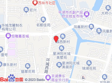 和秀商店(环北二路店)