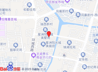 星洲便利店