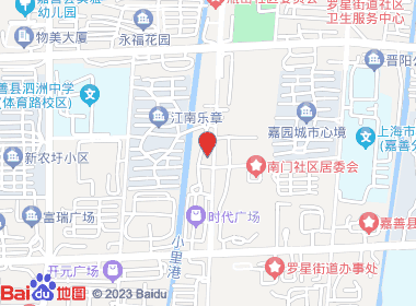 阿四烟酒(嘉善店)