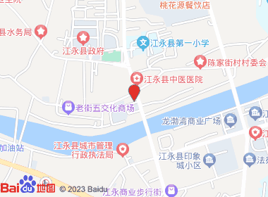 四方井超市