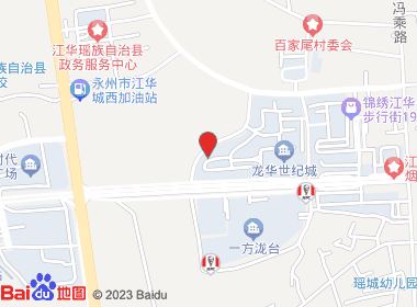 惠益便利店