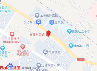 银河综合商店