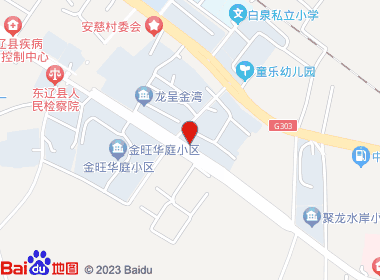 春城综合自选超市