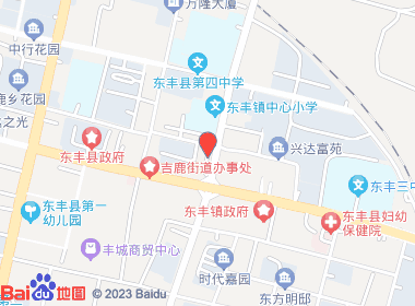 鑫达超市(兴隆街店)