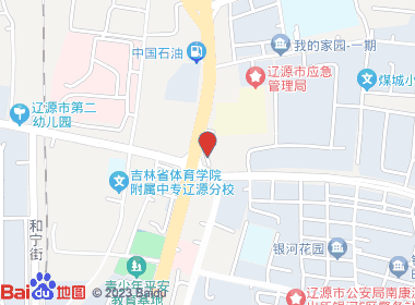 萍宇综合商店