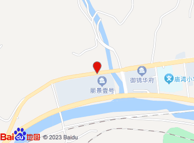 益家便利店(贺昌大街店)