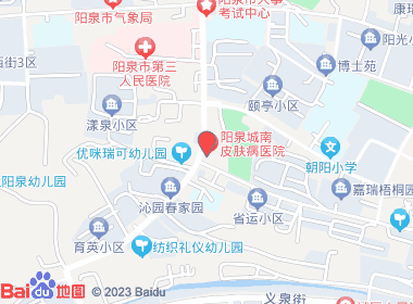 吉祥烟酒(南山南路店)