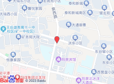 鑫兴商店