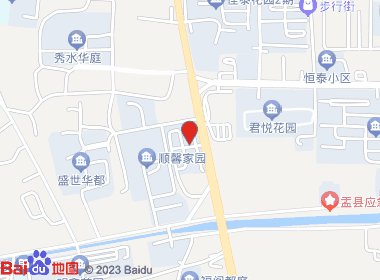 富山烟酒批发(秀水西街店)