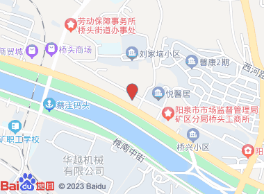 永兴烟酒行(桥东街店)