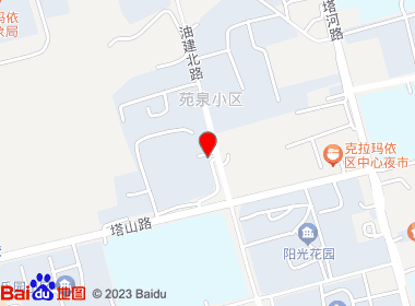 振达商行(油建北路)