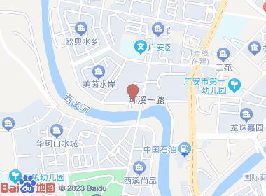 诚信烟酒(环溪一路店)