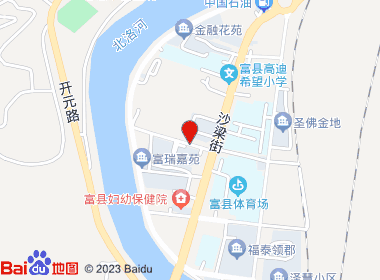 好运便利店