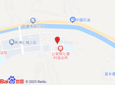 惠客多超市(延河中路店)