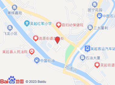 新城烟酒店(洛源街)