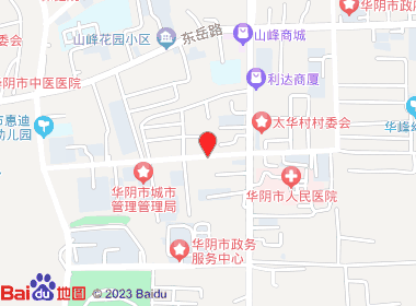 元兴烟酒(华城街店)