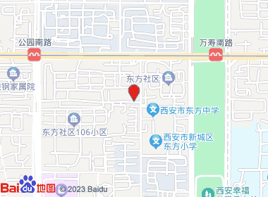 幸福烟酒百货超市