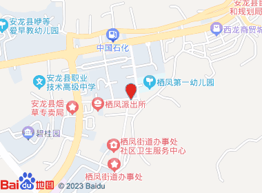 正新烟酒店