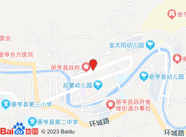 名度烟酒店