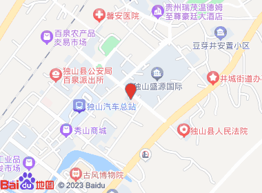 萍娘烟酒店