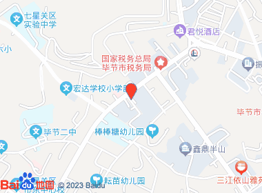 和家欢烟酒店