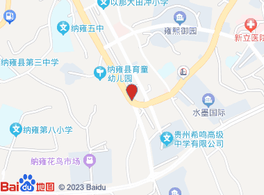 合理便利店