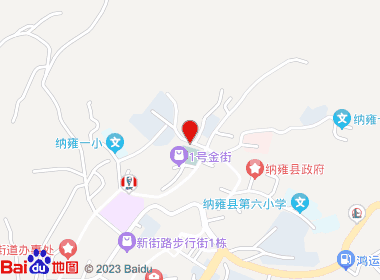 莲源烟酒店