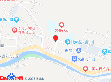 政府门口烟酒店