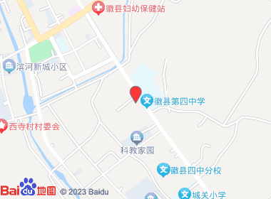 聚鑫百货店