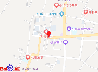 好运来商行(西大街店)