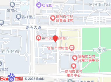 华致酒行(新八街店)