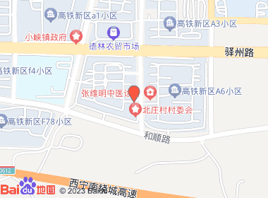 鑫瑞烟酒超市