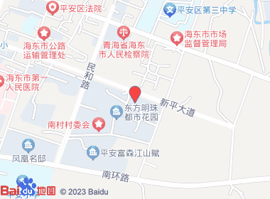 俊豪平价超市