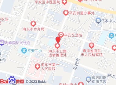 乐都路鸿运超市