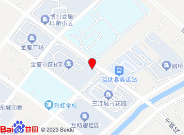 久远便利店