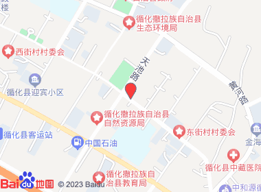 好利多超市（积石大街）