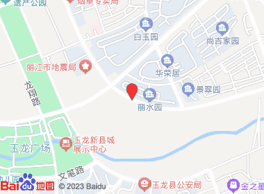 聚源商行(五台路店)