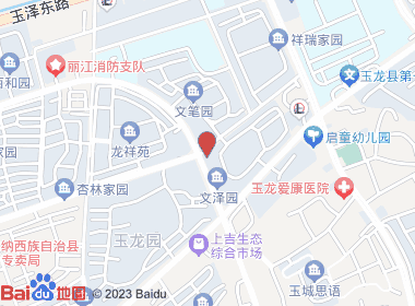 顺吉超市(丽水路店)