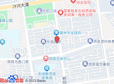 喜利超市