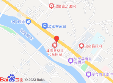 华盛商店