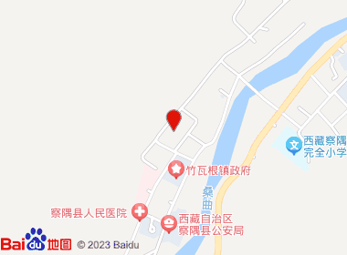 察隅八亿便利店