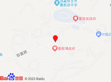 新百信便利超市