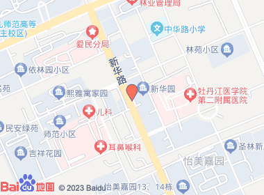 阳光超市(新华路店)