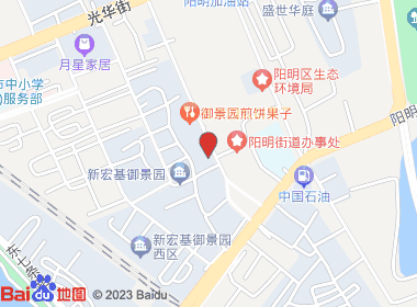 御景超市