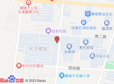 文彬烟酒专卖店